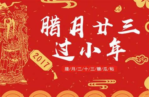 臘月是幾月|臘月是幾月？揭秘農曆十二月祭神敬祖的傳統 